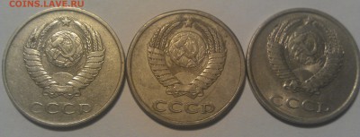 20 копеек 1982 - IMG_20151207_035948