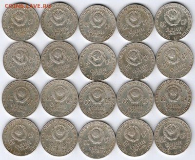 1 р. 1970 г. 100 лет В.И. Ленину 20 шт. до 13.12.15 г. в 23. - Scan-151206-0012