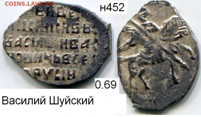 Чешуя от Дед42 (пополняемая тема) - 452в Шуйский.JPG