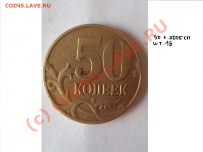 Немного современной ходячки (проверьте по разновидам) - DSC01123.JPG
