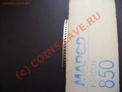 *25 копеек 1859 г*.-20.00 мск 22.09.2010 - 1846 031