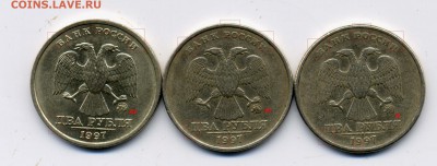 аверсы 2руб 1997ммд--А1--А2--подтверждение - 2р.1.4аверс