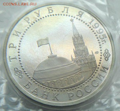 3р 1995 Варшава в зап. (9.12.15. в 22-00 мск) - DSC00012.JPG