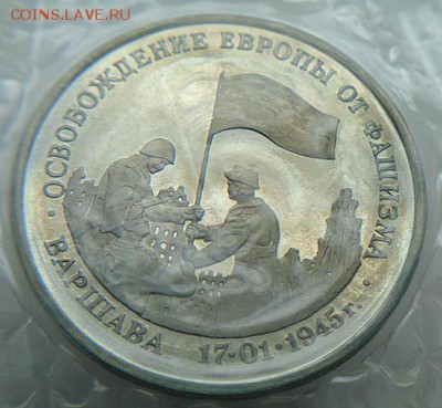 3р 1995 Варшава в зап. (9.12.15. в 22-00 мск) - DSC00011.JPG