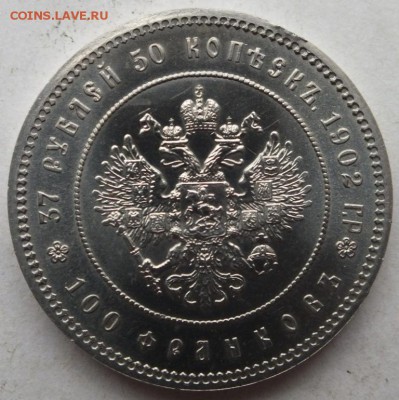 37 рублей 50 копеек 100 франков, 1990г., ЛМД, до 12.12.15г. - DSCF4419