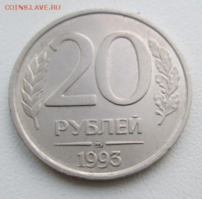 20 р. 1993 г., не магнитная, 11.12. 15 г., в 21-оо - photofacefun_com_1449470755