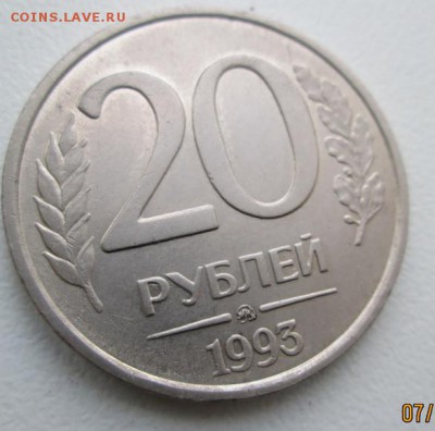 20 р. 1993 г., не магнитная, 11.12. 15 г., в 21-оо - photofacefun_com_1449471067