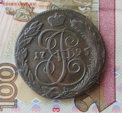 5 копеек 1795 КМ, из Альбома, до 10.12.2015, 22.30 мск - IMG_9473.JPG