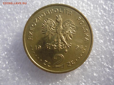 2 злотых Сигизмунд II Август 1996 года - P1050682.JPG