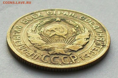 3 копейки 1930г.(АИФ 21) до 21.30.мск 10.12.15г. - SDC14685.JPG