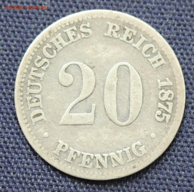 С 1 руб. КАЙЗЕРРЕЙХ 20 пфеннигов 1875г.  до 13.12. в 22-00 - IMG_9051.JPG