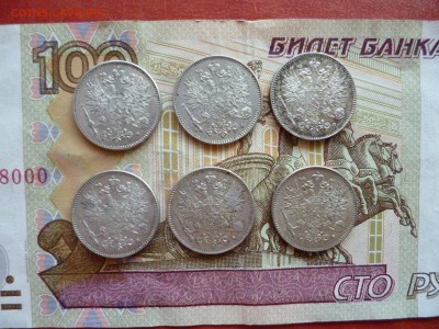 50 пенни 1916 (6 штук), до 10.12 в 22-30 - 50 пенни 1916 (6 штук) (1200)b.JPG