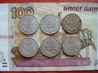 50 пенни 1916 (6 штук), до 10.12 в 22-30 - 50 пенни 1916 (6 штук) (1200)a.JPG