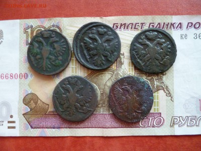Денга 1731, 37, 38, 48, 49, до 10.12 в 22-30 - Денга 1731, 37, 38, 48, 49 (500)b.JPG