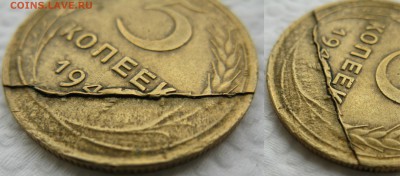 2коп 1945 , 5коп 1941 - ещё2