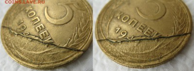 2коп 1945 , 5коп 1941 - ещё