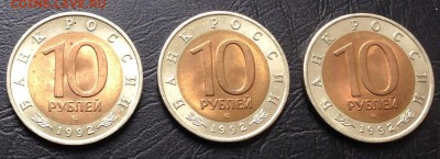 Красная Книга 1992 год с 200 рублей до 10.12.15 22:00 - image-07-12-15-11-22