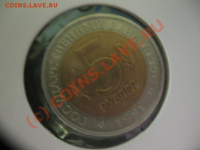 Продаётся Красная Книга 91г.,92г. - IMG_2438.JPG