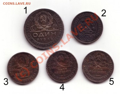 Товарищи знатоки, оцените пожалуйста монеты - Орёл.JPG
