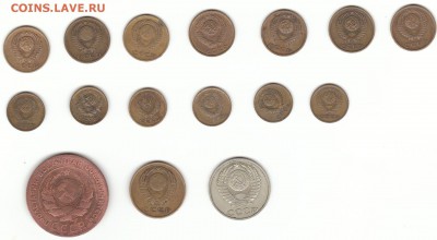 5к24 и поздние советы - 5к24 и поздние советы аверс