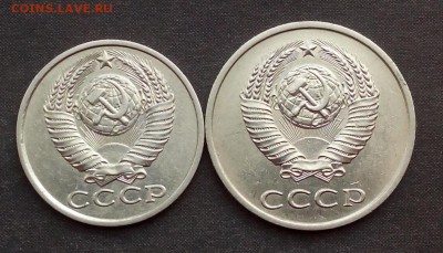 15 коп.1981 шт.2 волосатая 20 коп.1986 шт.3.2 до 10.12.15 - IMG_20151207_114939.JPG