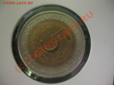 Продаётся Красная Книга 91г.,92г. - IMG_2440.JPG