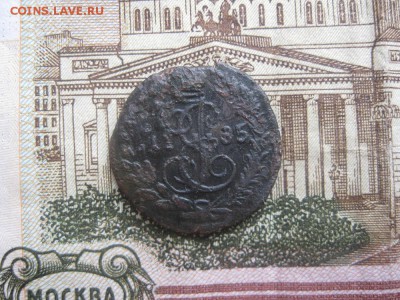 23монеты,полуш.,деньги,копейки.,двушки.ем,км,см.до7.12. - IMG_9787.JPG