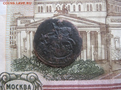 23монеты,полуш.,деньги,копейки.,двушки.ем,км,см.до7.12. - IMG_9788.JPG
