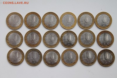 10 руб. Древние Города России..12.12.2015..22-00 - мон1