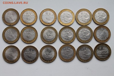 10 руб. Древние Города России..12.12.2015..22-00 - мон2