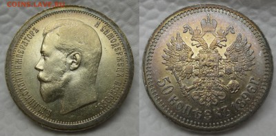50-1896 АГ - 50-1896АГ