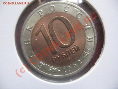Продаётся Красная Книга 91г.,92г. - IMG_2724.JPG