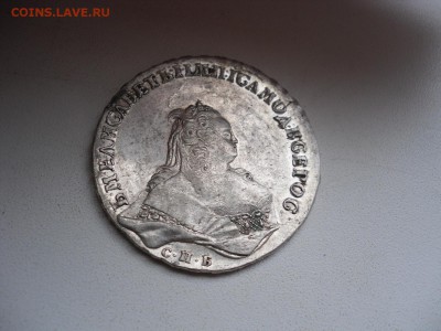 Серебро Елизаветы.Предпродажная оценка. - SAM_1497.JPG