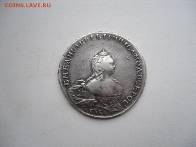 Серебро Елизаветы.Предпродажная оценка. - SAM_1354.JPG