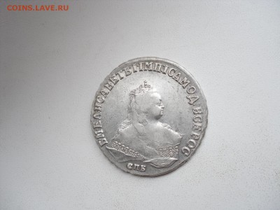 Серебро Елизаветы.Предпродажная оценка. - SAM_1359.JPG