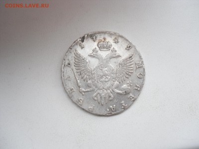 Серебро Елизаветы.Предпродажная оценка. - SAM_1363.JPG