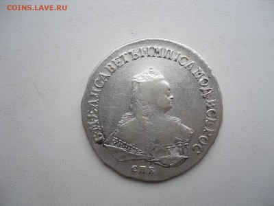Серебро Елизаветы.Предпродажная оценка. - SAM_1352.JPG