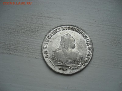 Серебро Елизаветы.Предпродажная оценка. - SAM_8152.JPG