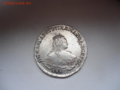 Серебро Елизаветы.Предпродажная оценка. - SAM_1625.JPG