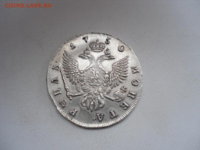 Серебро Елизаветы.Предпродажная оценка. - SAM_1630.JPG