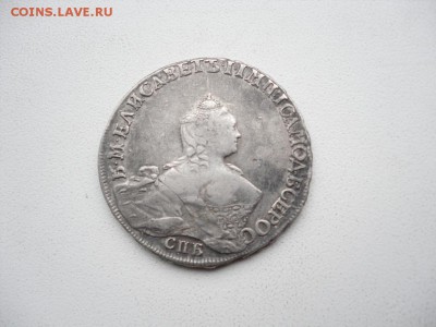 Серебро Елизаветы.Предпродажная оценка. - SAM_1498.JPG