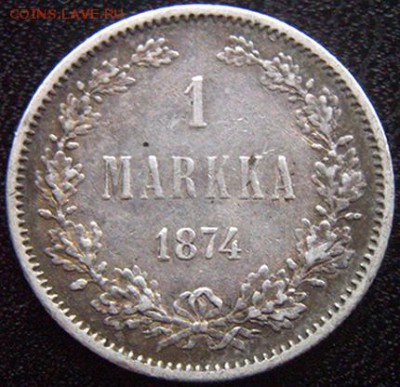 Царская Финляндия_серебряная марка 1874. До 08.12_22.06мск - 10730