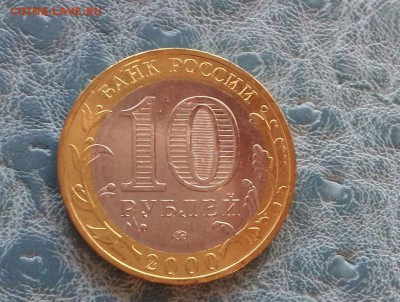 Лот №4: Политрук ММД UNC до 9.12.15 в 22-00 - XQcLlMnAhvs