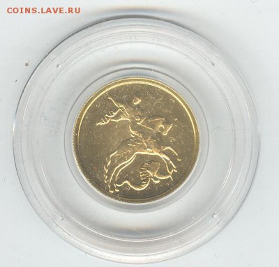 50 рублей 2009 ММД. Старт - цена лома. До 22-00, 7.12 - 001