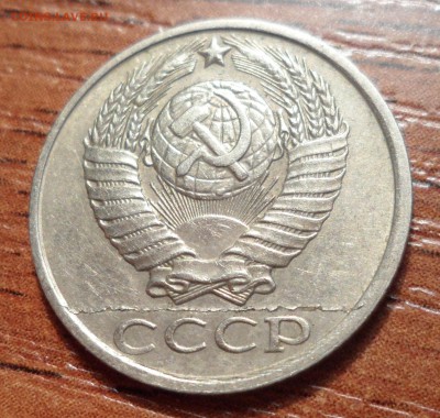 10 копеек 1986г. раскол шт ? - 019.JPG
