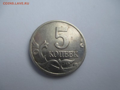 5коп.2002 м. шт.Г? - IMG_3462.JPG