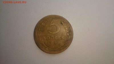 стоит ли начищать монеты перед продажей - DSC_0010.JPG