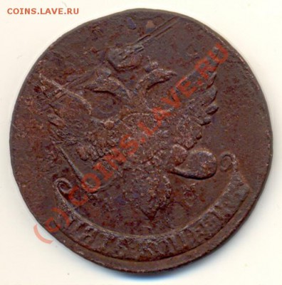 5 копеек 1793 ЕМ Павловский перечекан == до 22.09.2010 22:00 - lave_c0292