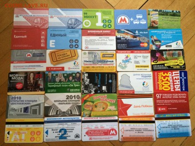 30 билетов на московсое метро и ТАТ. До 22-00, 7.12 - image1 (4).JPG