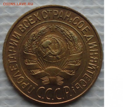 Копейка 1928 г. окон. 13.12.2015 г. 22-00 МСК. - 22222222